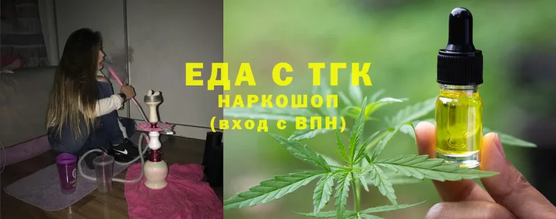 Cannafood конопля  закладка  Чулым 